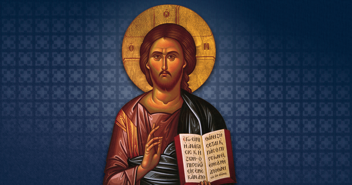 What is Orthodox Christianity? Holy Cross Greek Orthodox Church